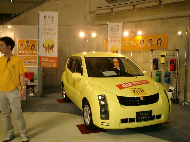 CIMG0065.JPG