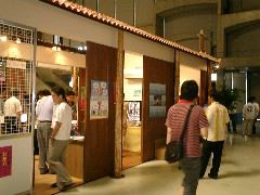 CIMG0063.JPG