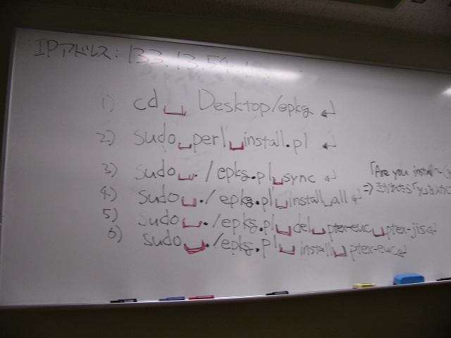 P1020219.JPG