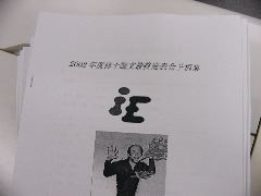 P1010464.JPG