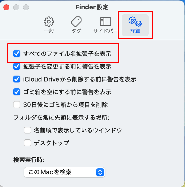 file