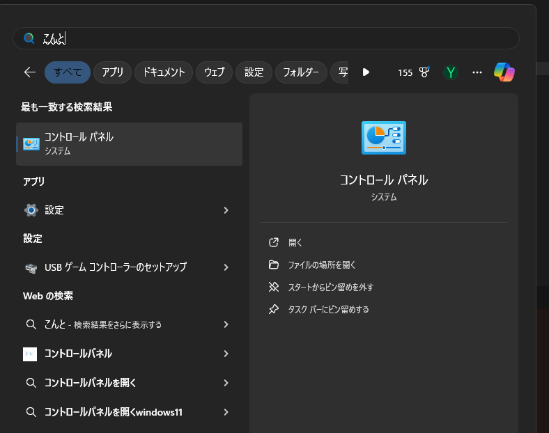 file