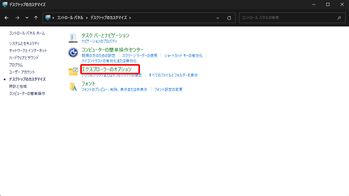 file