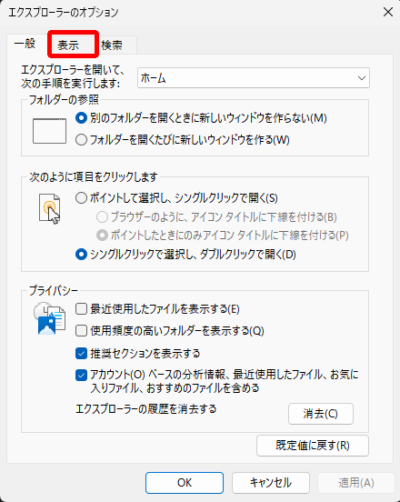 file