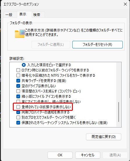 file