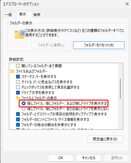 file