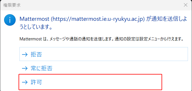 mattermost