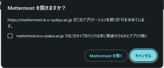 mattermost
