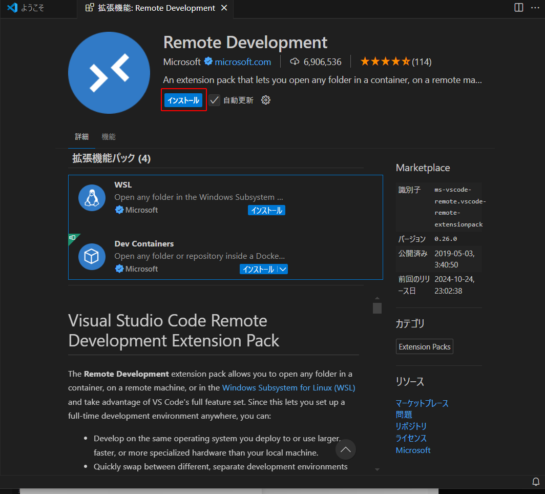vscode