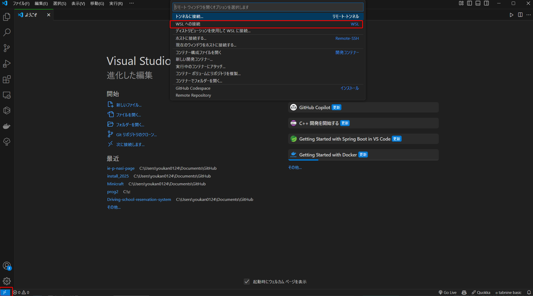 vscode