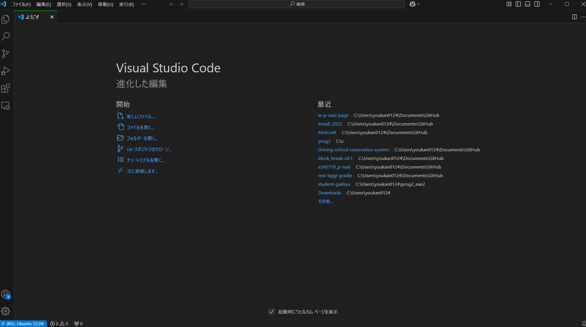 vscode