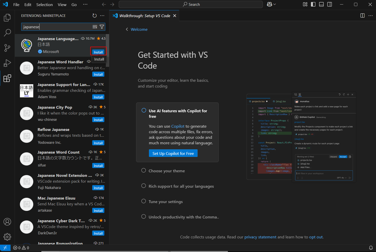 vscode
