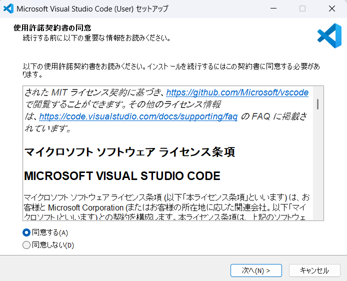 vscode