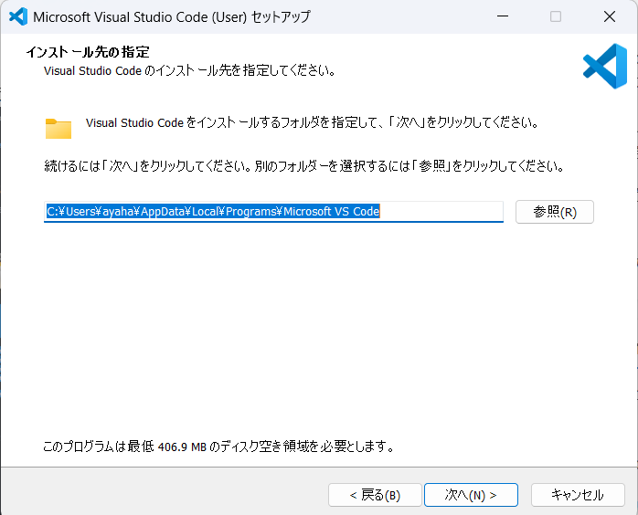 vscode