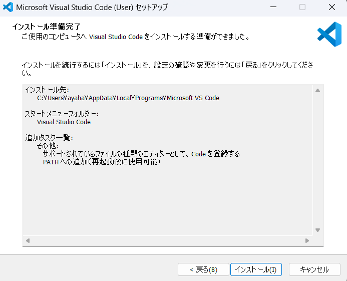 vscode