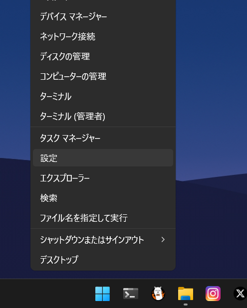 wsl