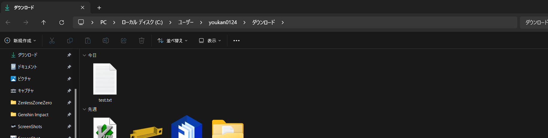 wsl