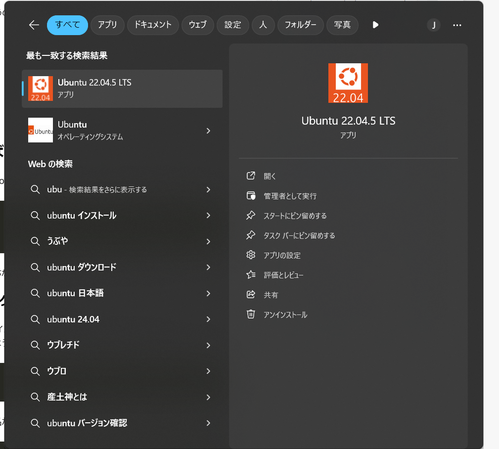 wsl
