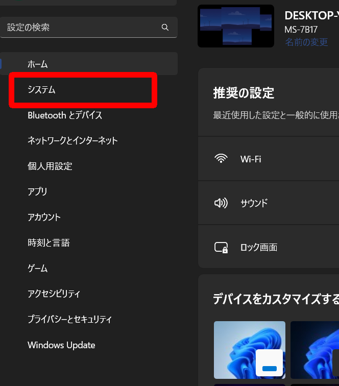 wsl