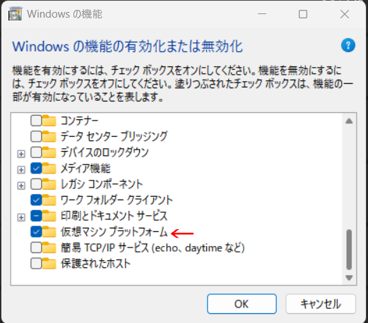 wsl