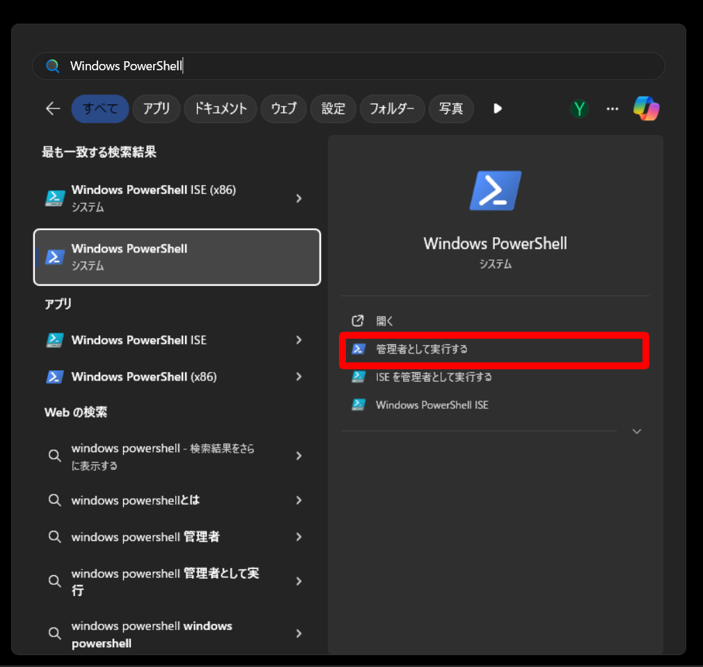 wsl