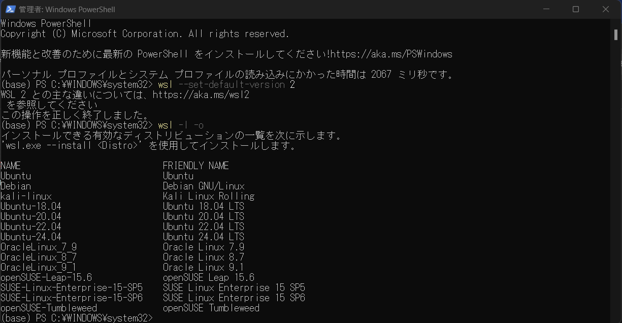 wsl