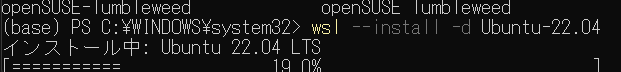 wsl