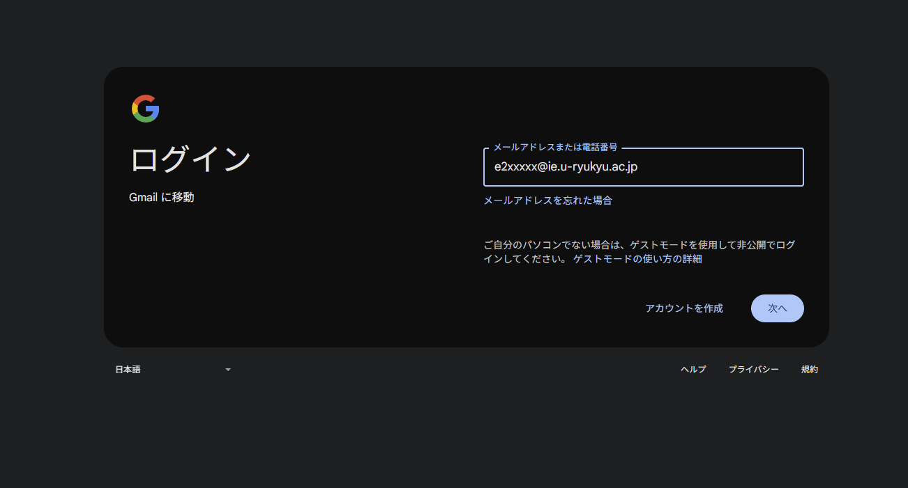 gmail