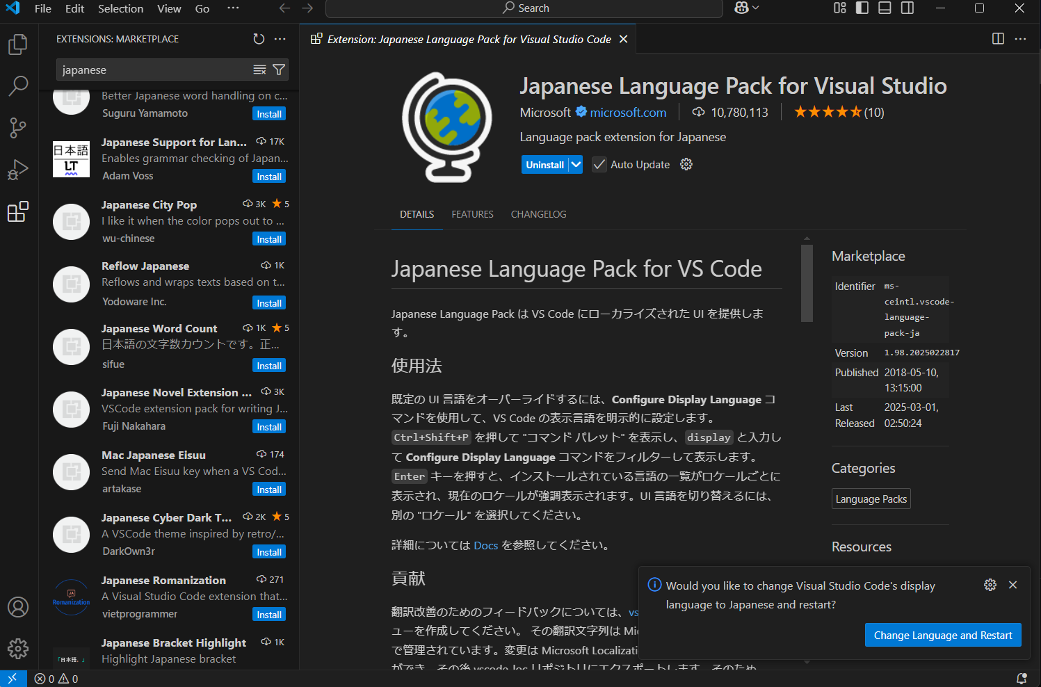 vscode