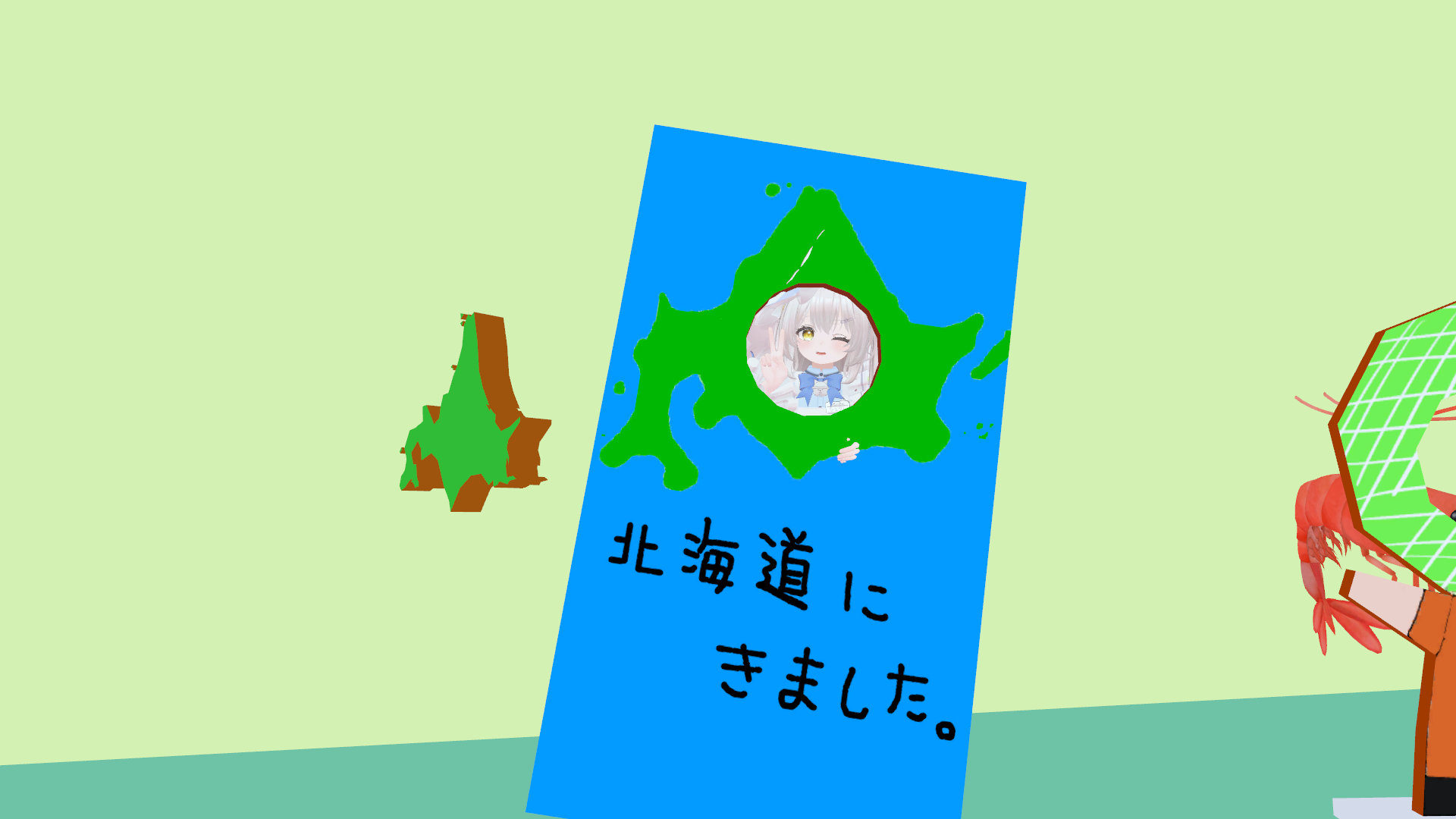 北海道