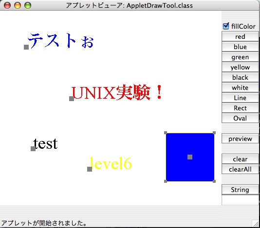 levelx